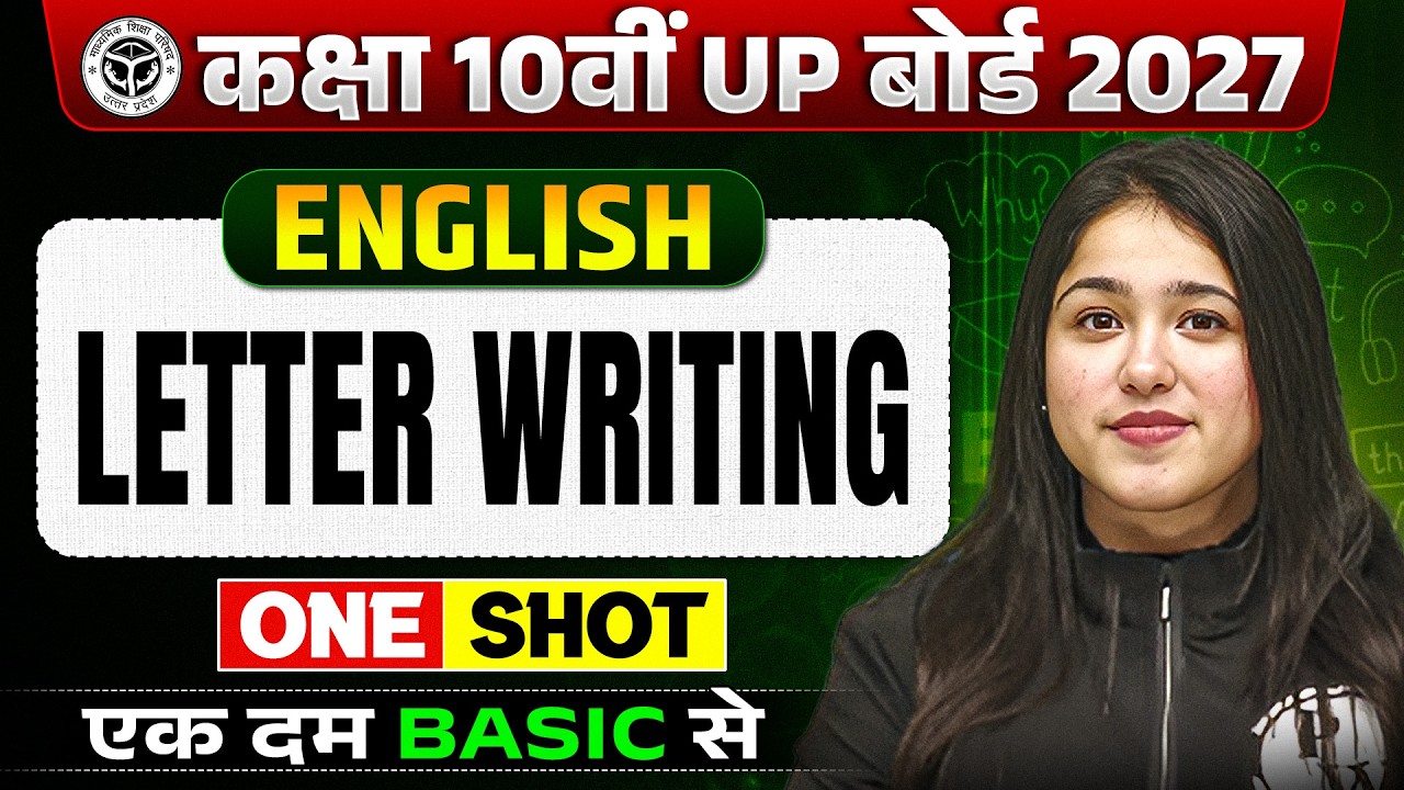 Class 10 English Letter Writing one shot | Important Letter Format | UP Board Class 10 English 2027