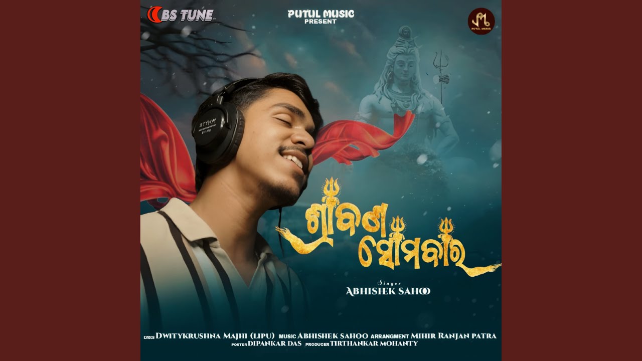 Srabana Somabara