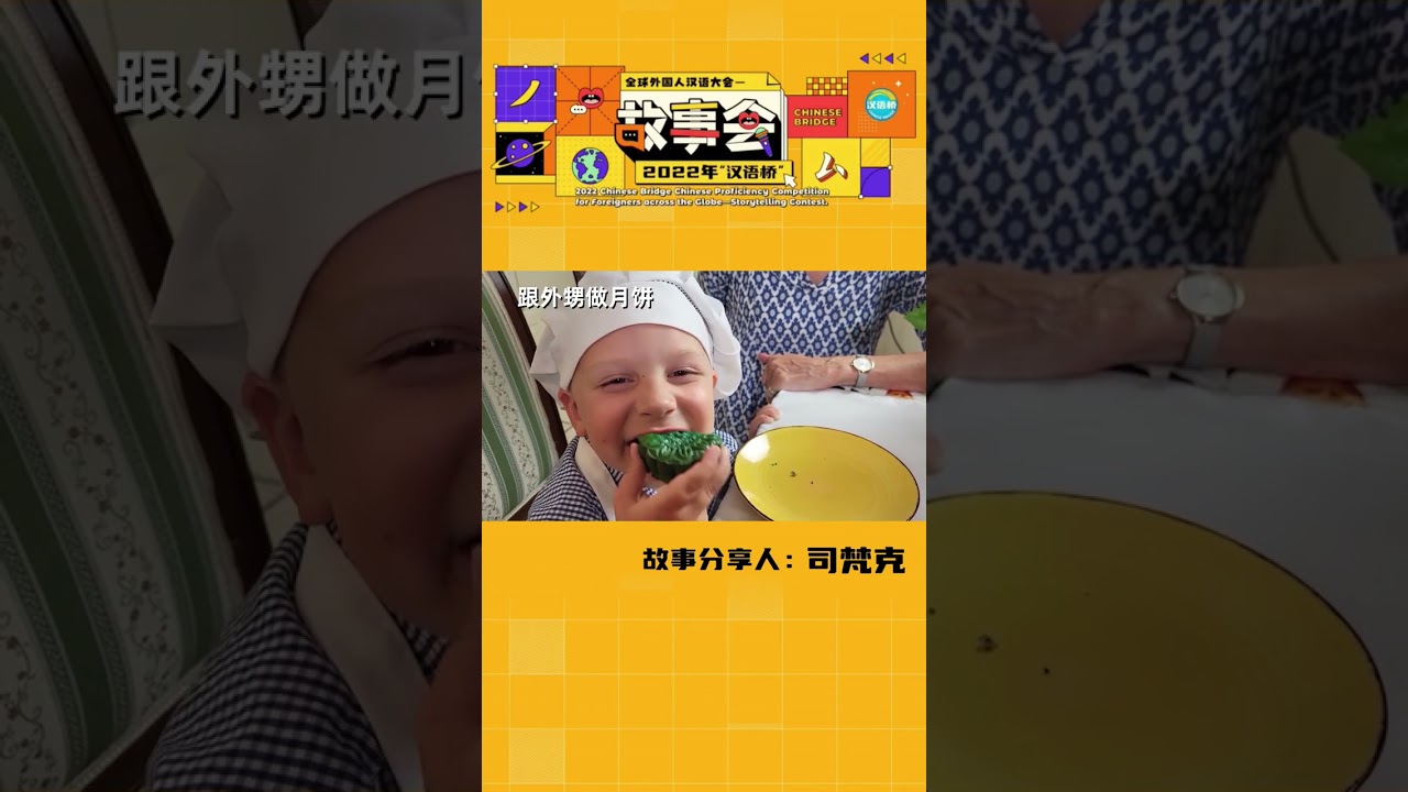 司梵克: Learning a new language has the power to break down the barriers of our narrow world