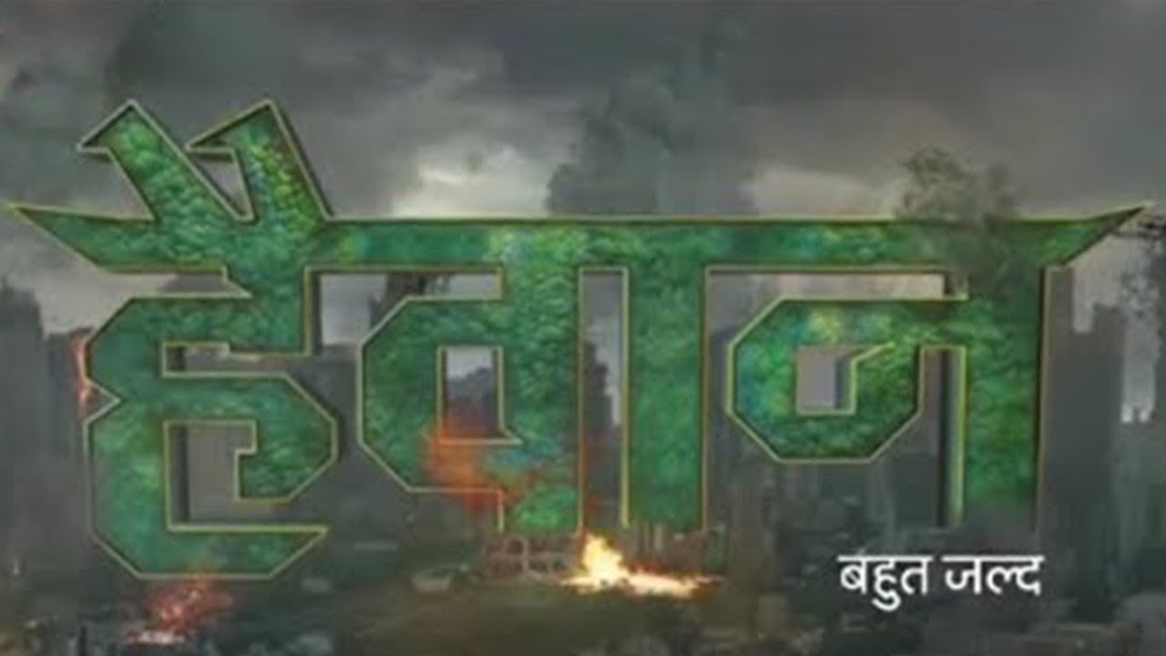 Launch Of Zee TV's New Show 'Haiwan - The Monster' | Telly News