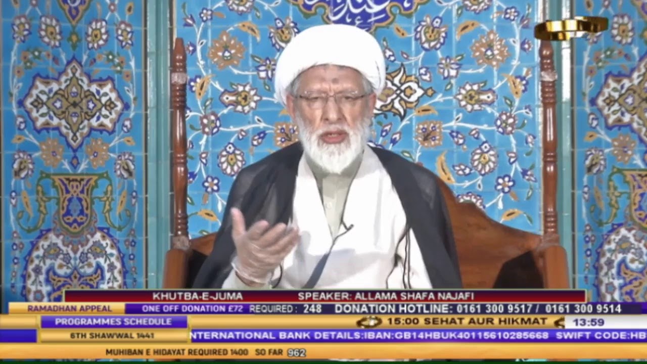 HIDAYAT TV LIVE KHUTBA JUMA -  ALLAMA SHAFA NAJAFI - 29052020