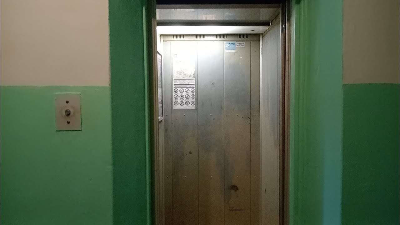 Лифт МЛЗ 1996, 400кг, Кольцовская 70