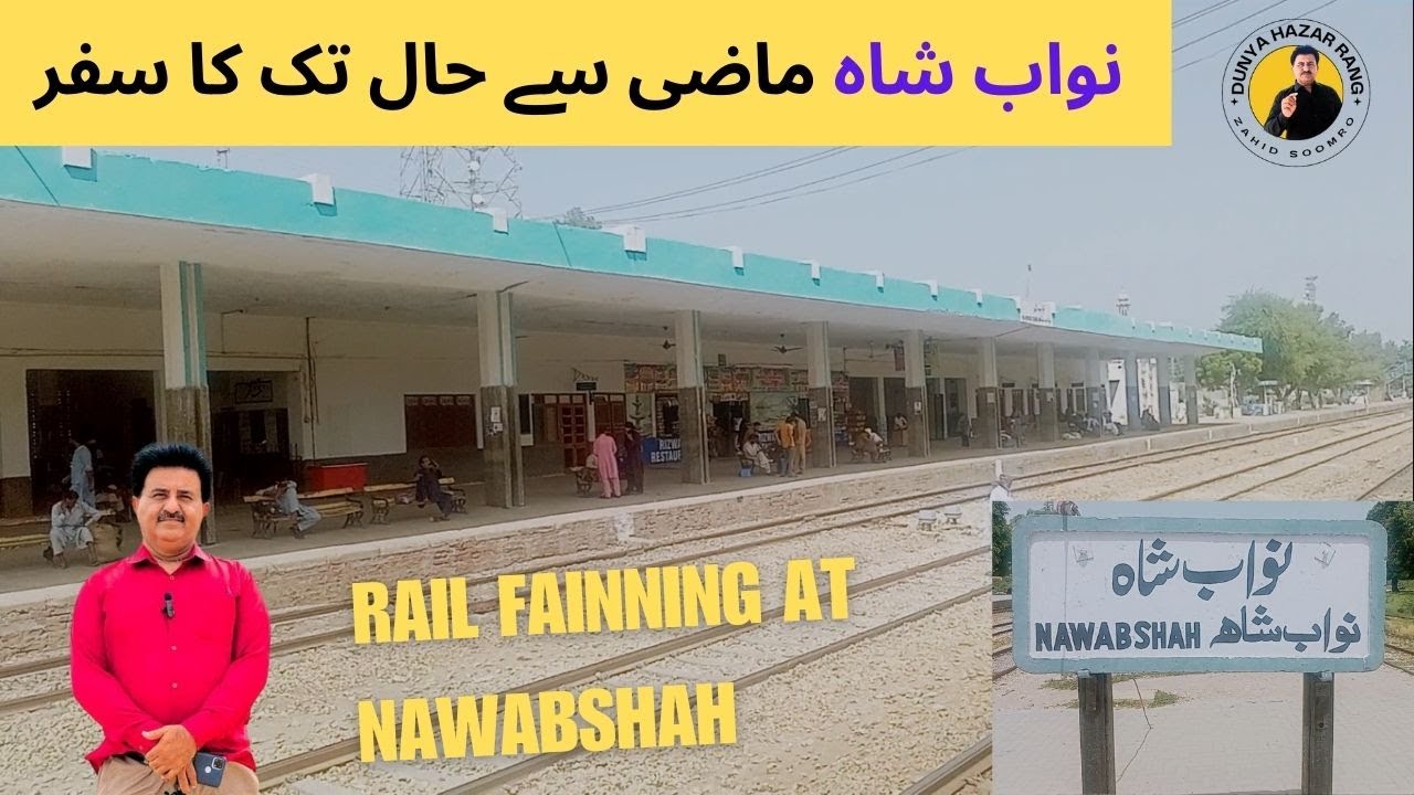 NAWABSHAH RAILWAY STATION