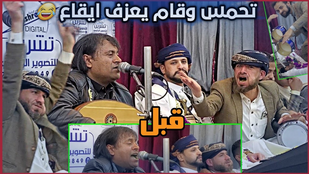 رئيس دوله الفن عابد الرحومي يغني اقوى جلسه في العالم كله 😂 |الاشقر جنن مع عابد | 2023