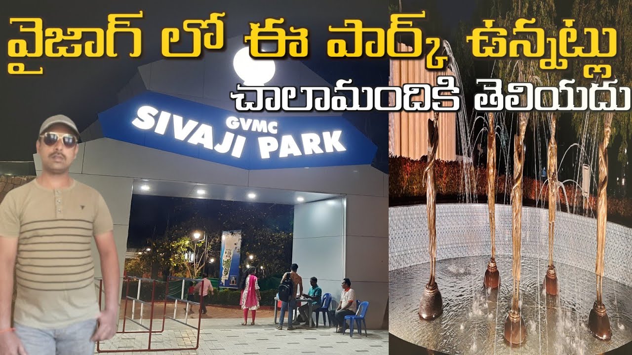 Weekend Adventure: Vizag's Shivaji Park ||shivaji park ground || Vizag sivaji park