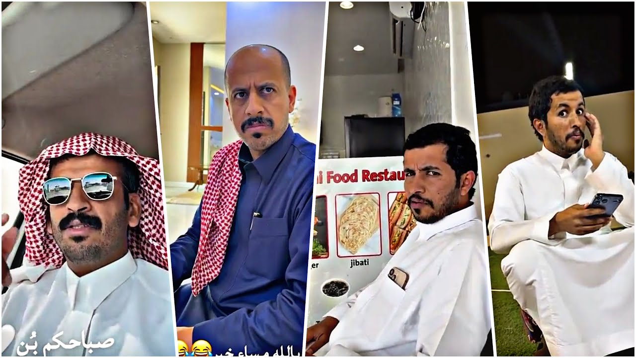 حال ابومطرف مع العزوبيه 😂😂