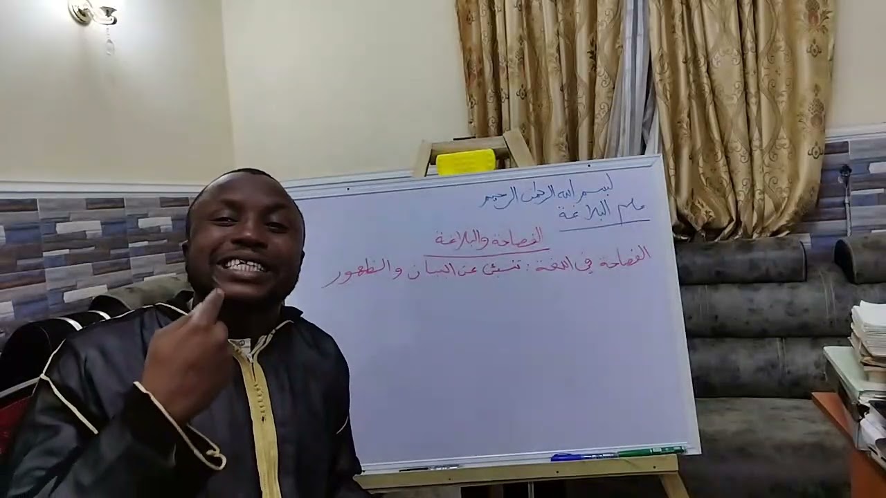 Syd Abulfathi Sani Attijjany yana koyar da ilmin Balaga cikin sauki 01.