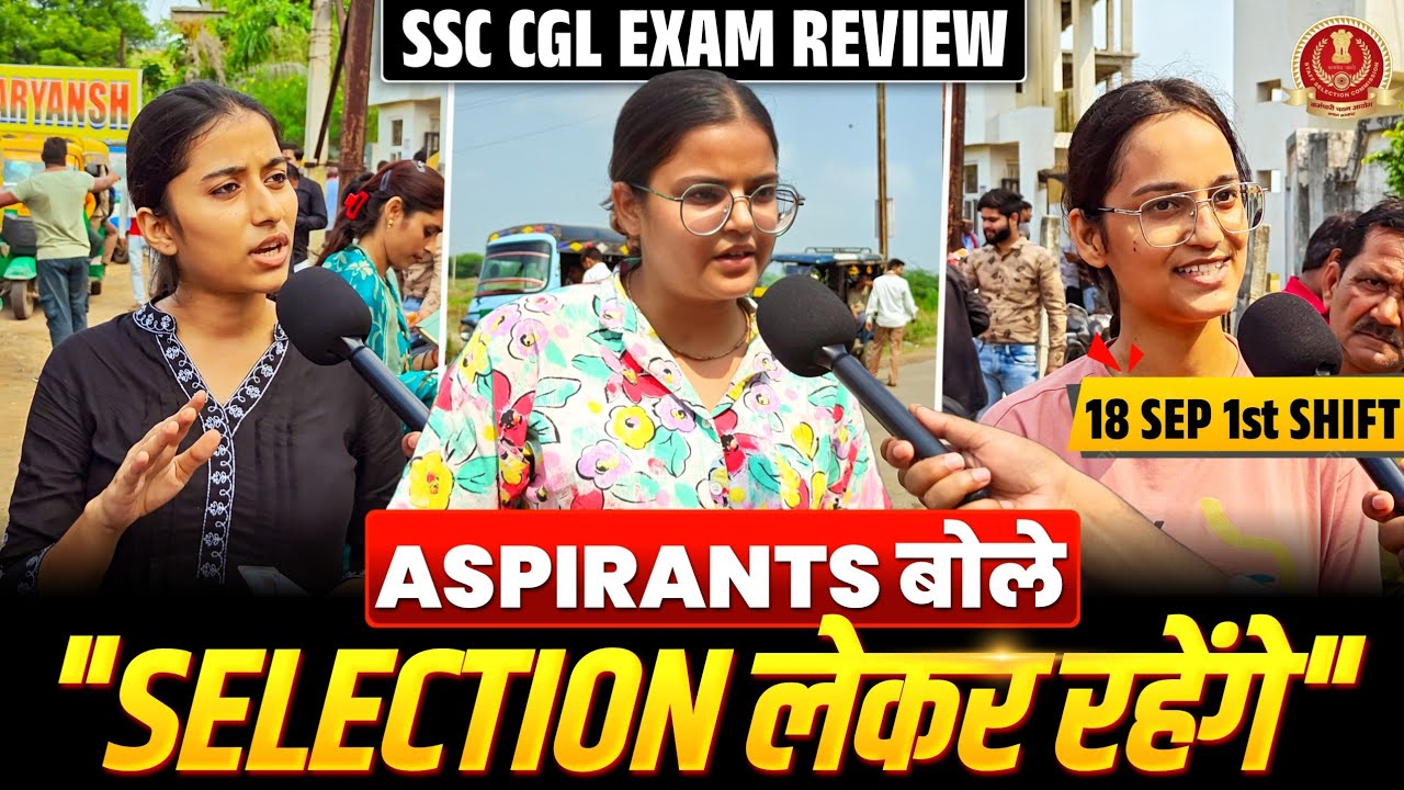 SSC CGL 2025 Exam 18 Sept 1st Shift | Students Reaction & Paper Review | SSC Factory 