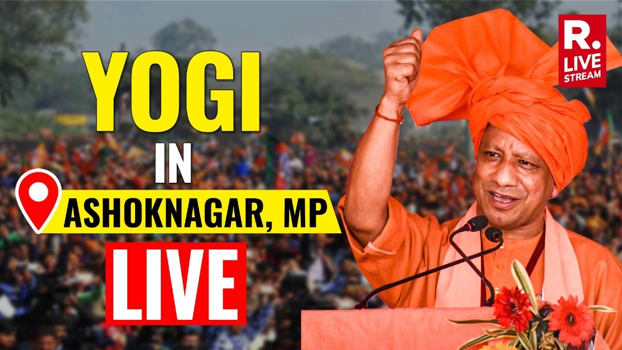 Yogi Adityanath Addresses Public Meeting in Ashok Nagar, MP | Lok Sabha Polls | LIVE