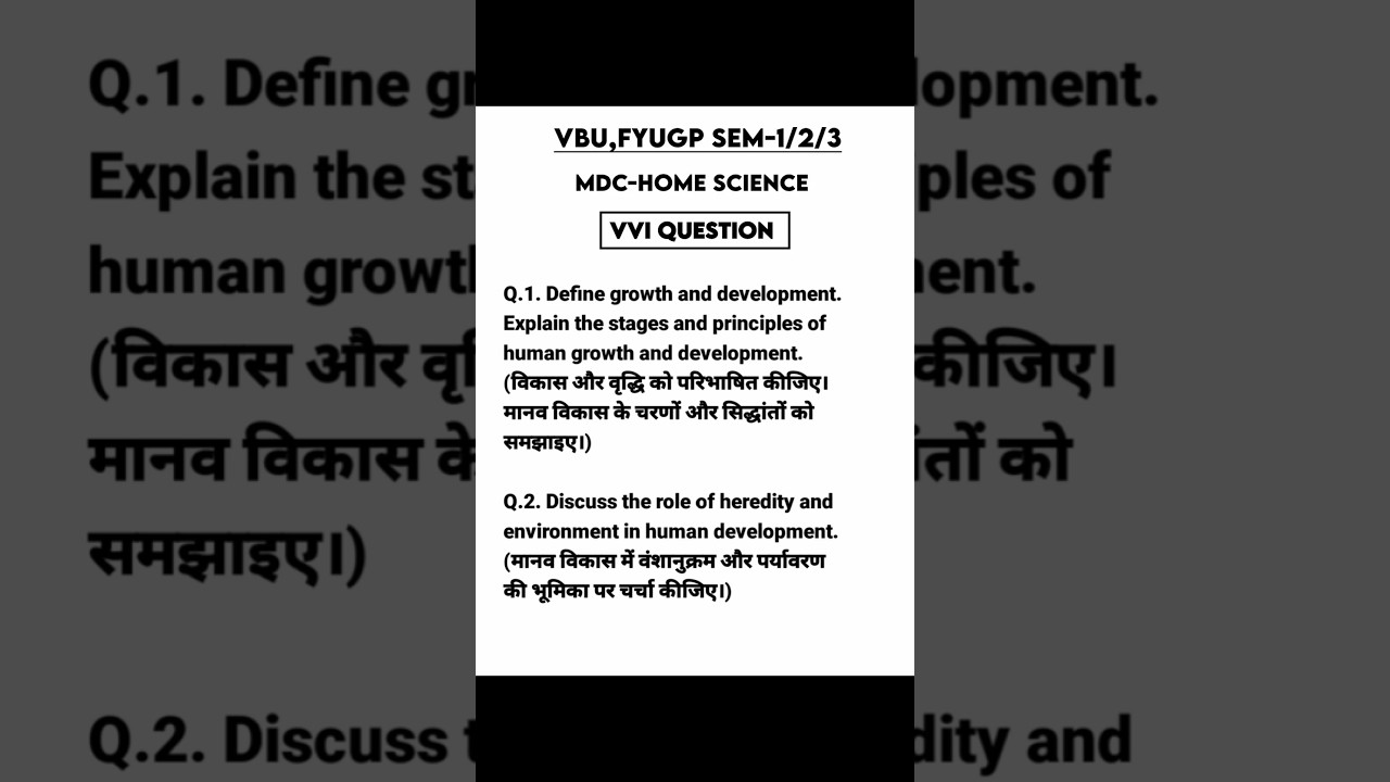 MDC HOME SCIENCE VVI QUESTIONS FOR EXAM | VBU FYUGP SEM-3 (2023-27) 