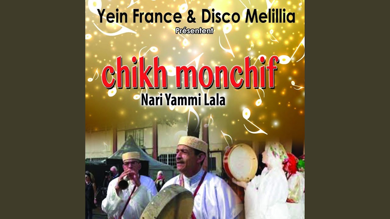 Nari Yammi Lala