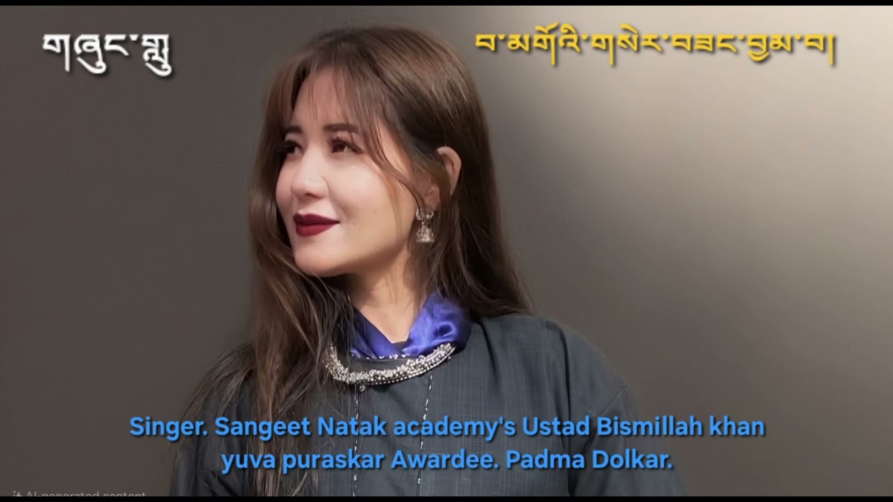 Ladakhi#folksong Basgoi serzang chamba. #PADMA#DOLKAR. #Famousfemale#singer of UT Ladakh.