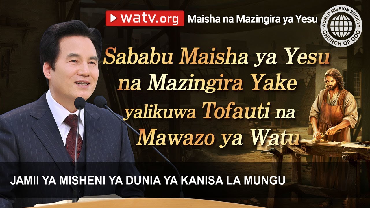 Maisha na Mazingira ya Yesu | Jmdklm, Kanisa la Mungu