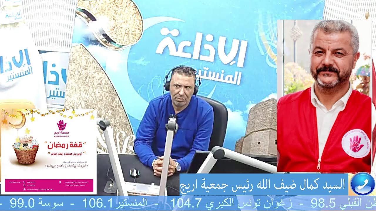 مؤانسات رمضانية مع عماد العوني ليوم الثلاثاء 10 مارس 2026