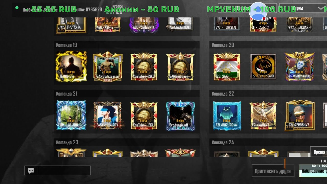 Все на кастомка🔥 BotYouTub🔥PUBG MOBILE🔥