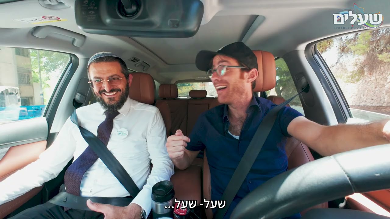 כנס שנתי תשפ
