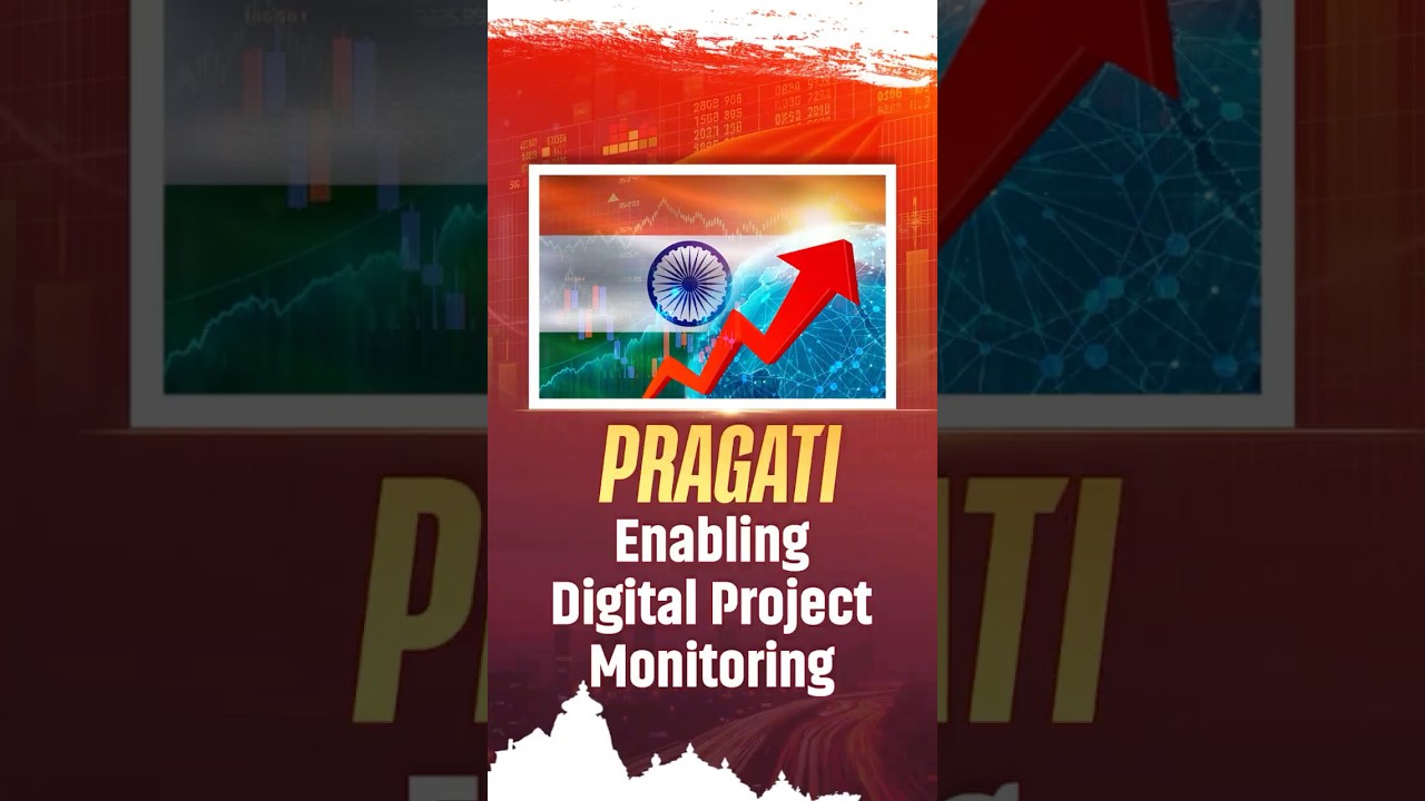 डिजिटल गवर्नेंस का इंजन: PRAGATI प्लेटफॉर्म | PRAGATI @50