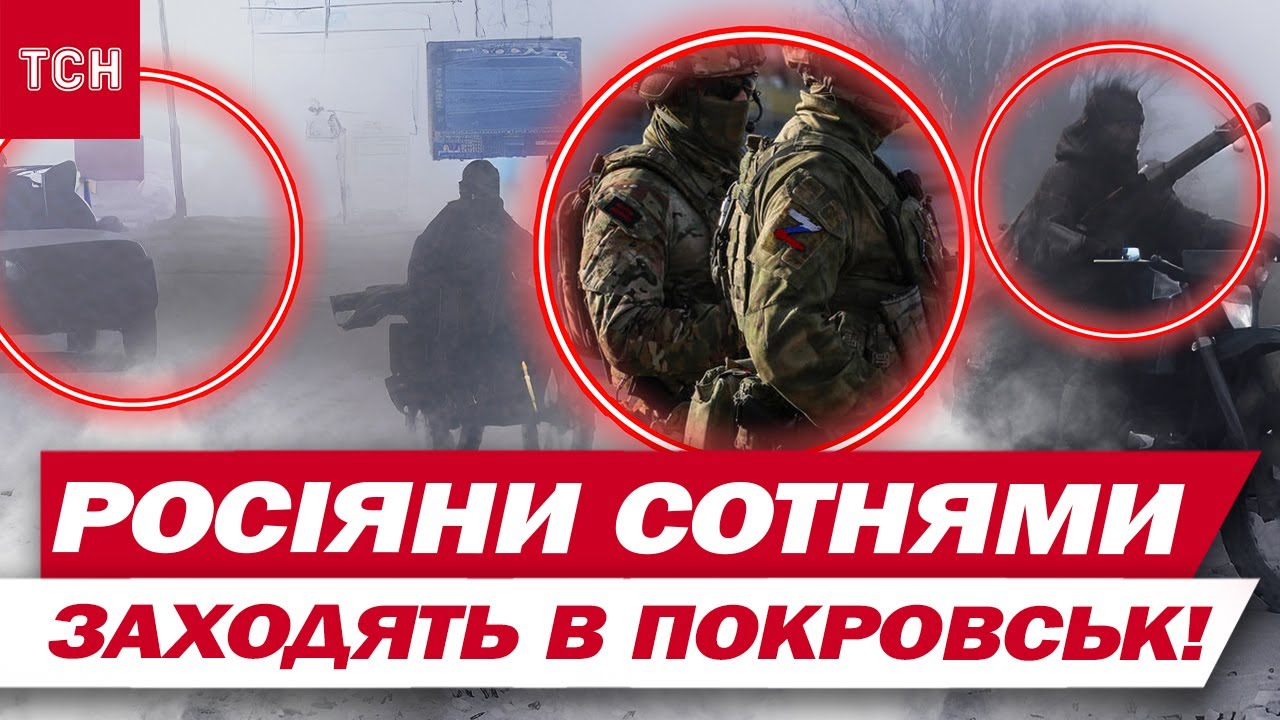 150 ТЫСЯЧ ВОЙСК РОССИИ НА ПОДСТУПАХ К ПОКРОВСКУ! УНИКАЛЬНЫЕ КАДРЫ!
