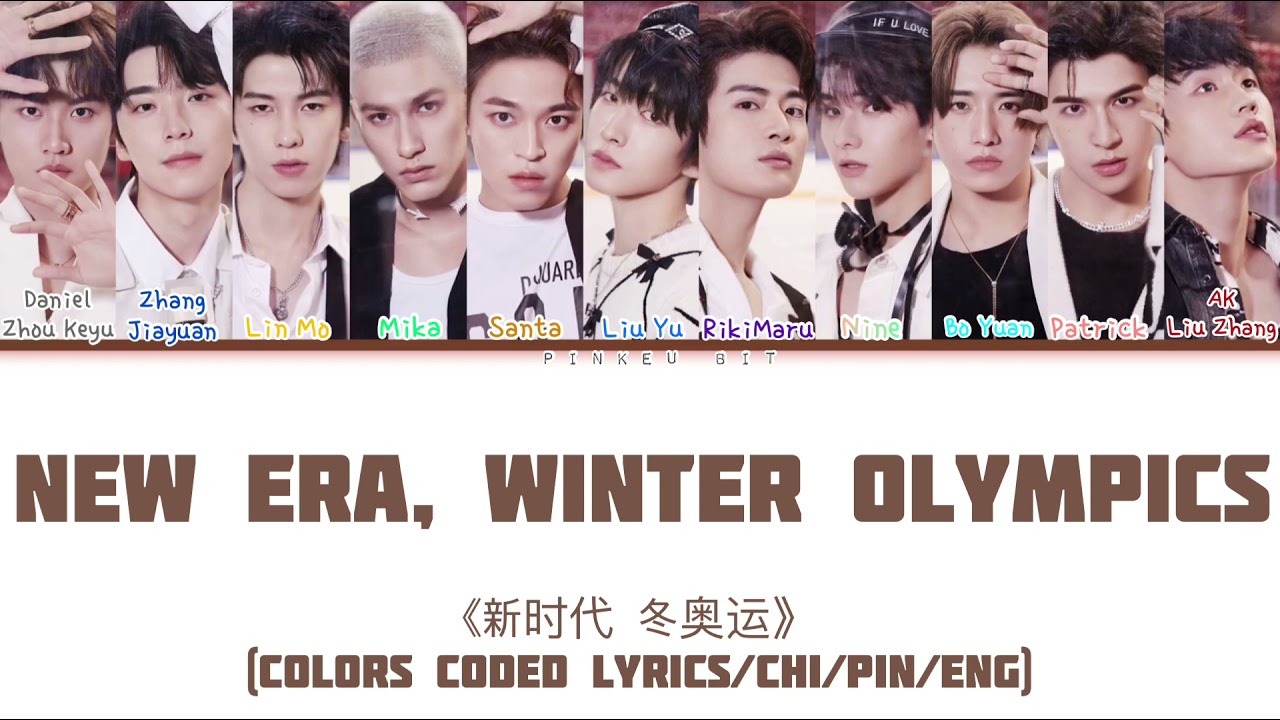 INTO1 “New Era, Winter Olympics” 《新时代 冬奥运》 [Colors coded lyrics/Chi/Pin/Eng]