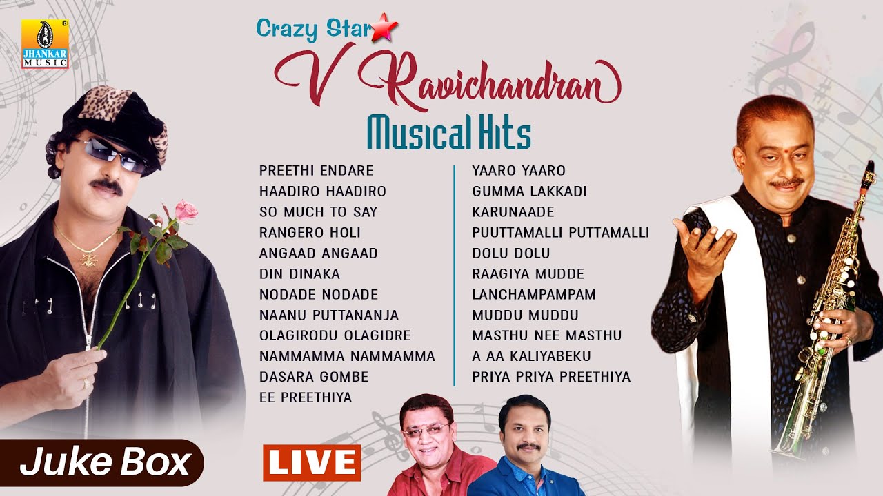 🅛🅘🅥🅔 | Crazy Star V.Ravichandran Musical Hits Jukebox | Jhankar Music