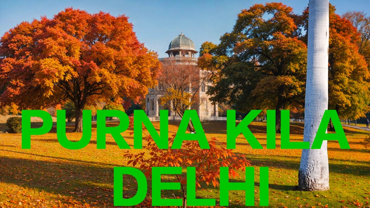 Purna kila Delhi # Bol Na halke halke song # delhi tourists place # purna kila # old fort delhi#puna