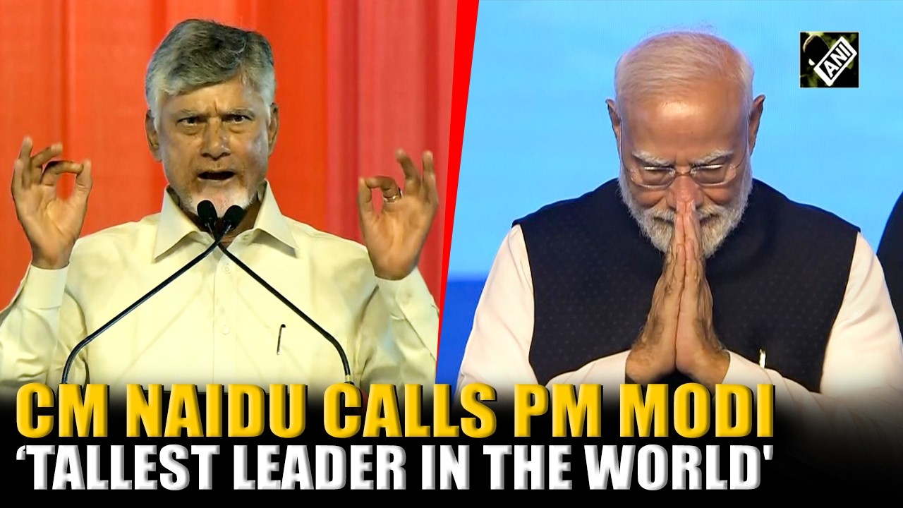 MUST WATCH! Andhra Pradesh CM Chandrababu Naidu calls PM Modi &lsquo;Tallest Leader in the World'