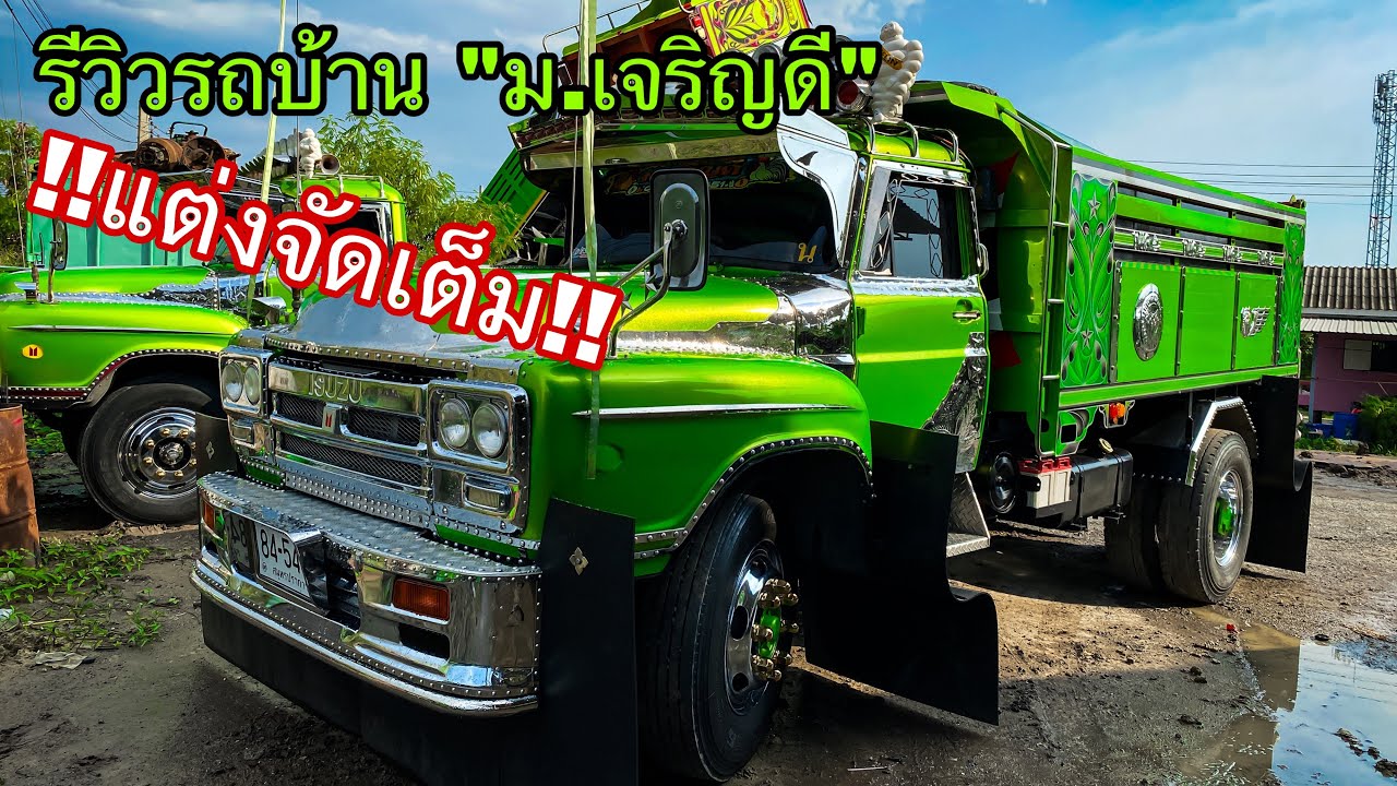 หกล้อหน้าวยาวดั้มIsuzu tx แต่งจัดเต็มสภาพหล่อๆแบบนี้หายากมาก #โอลีฟท์สายมันส์ #หกล้อหน้ายาว