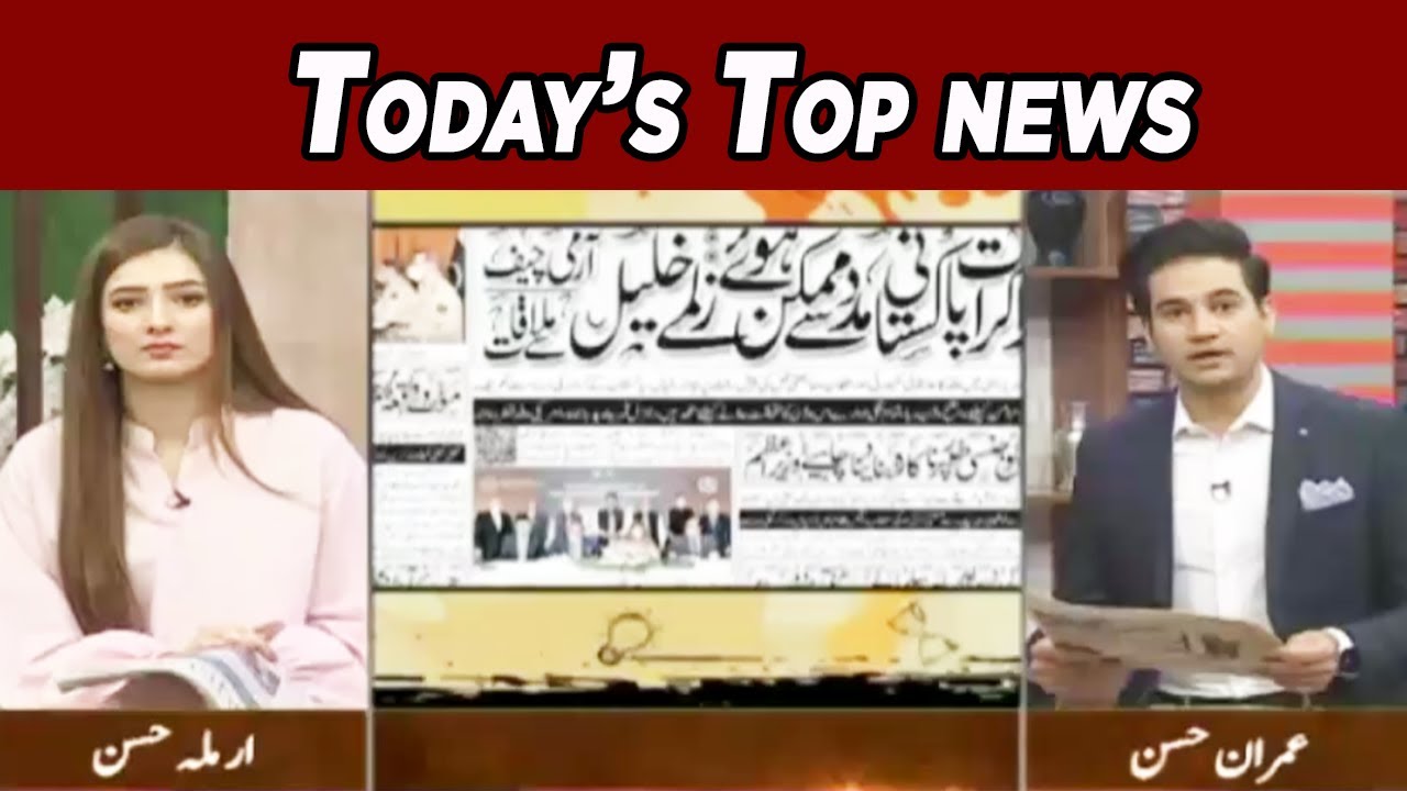 Today&rsquo;s Top news from Express Tribune And Daily Express | IX2F