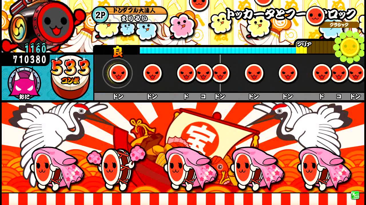 【太鼓の達人モモイロ】　トッカータとフーガとロック　全良