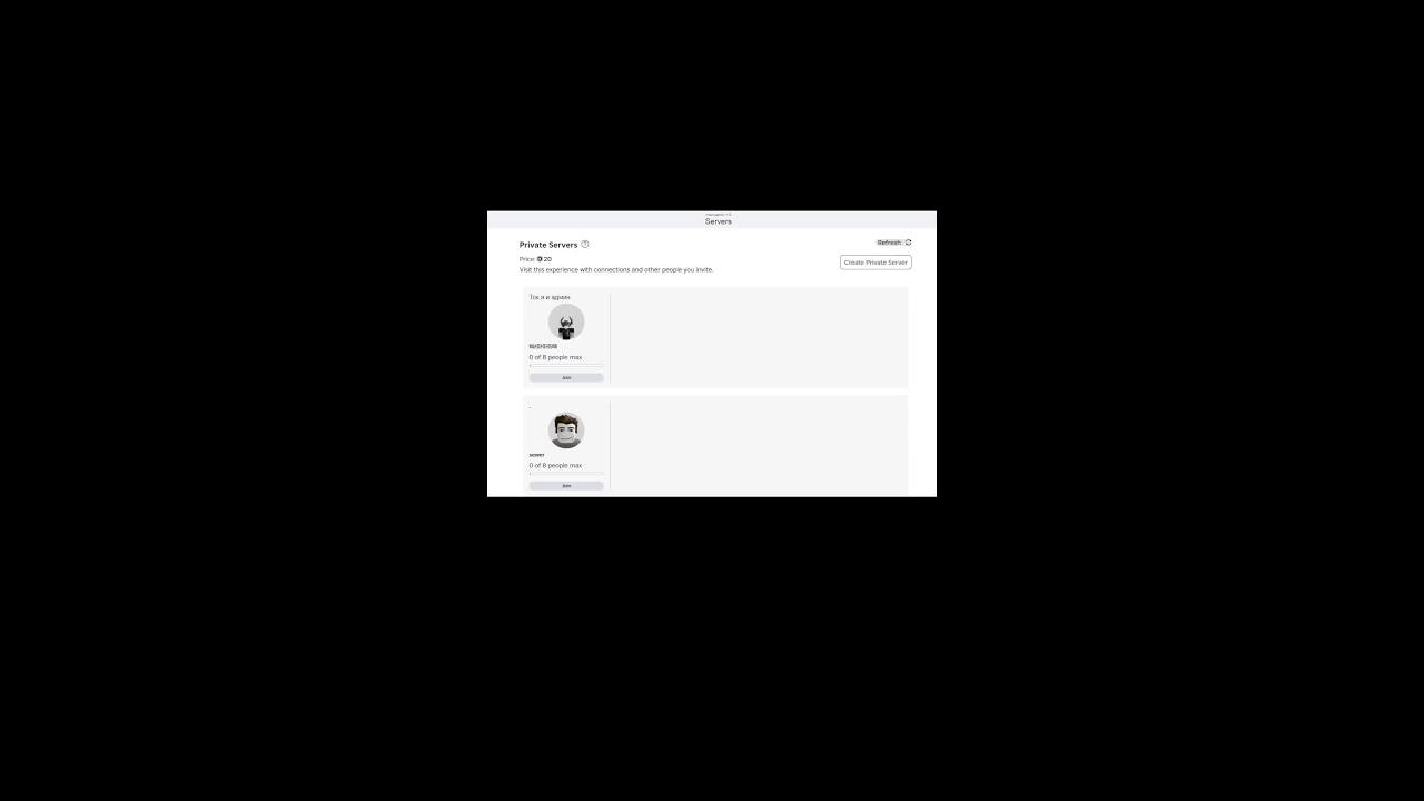 Трейды steal a brainrot собираю базу и принимаю подарки 🎁