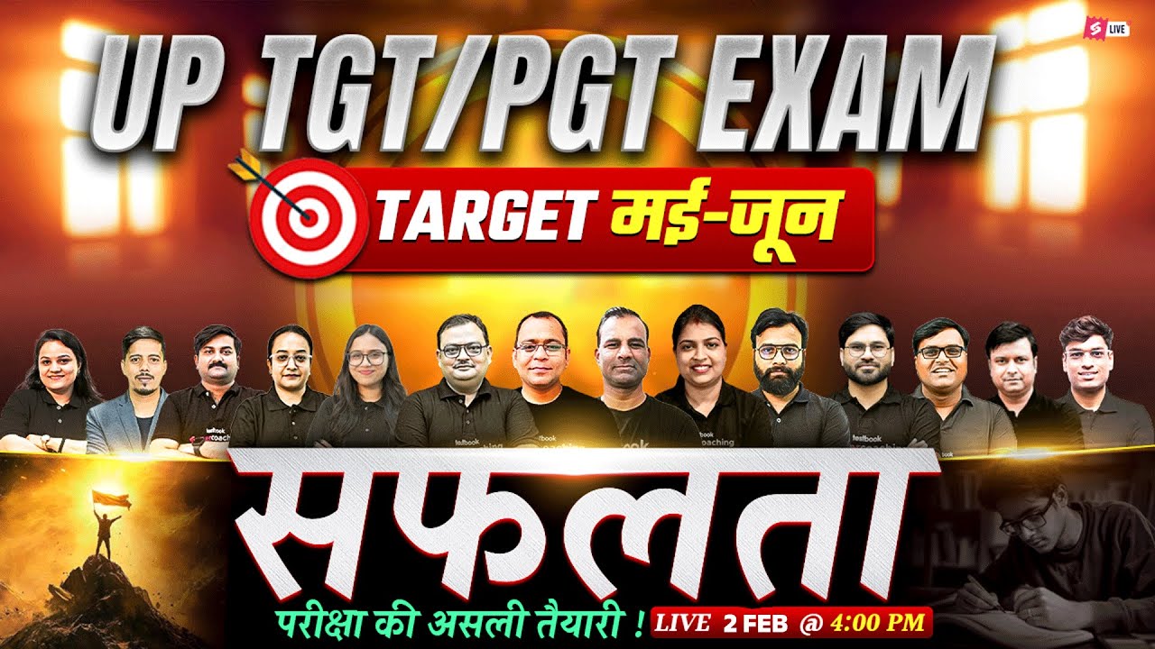 UP TGT PGT 2026 Preparation Strategy | New Batch Launch | Full Roadmap🔥