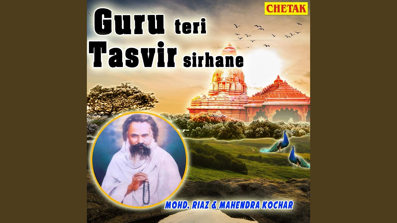 Guru Teri Tasvir Sirhane