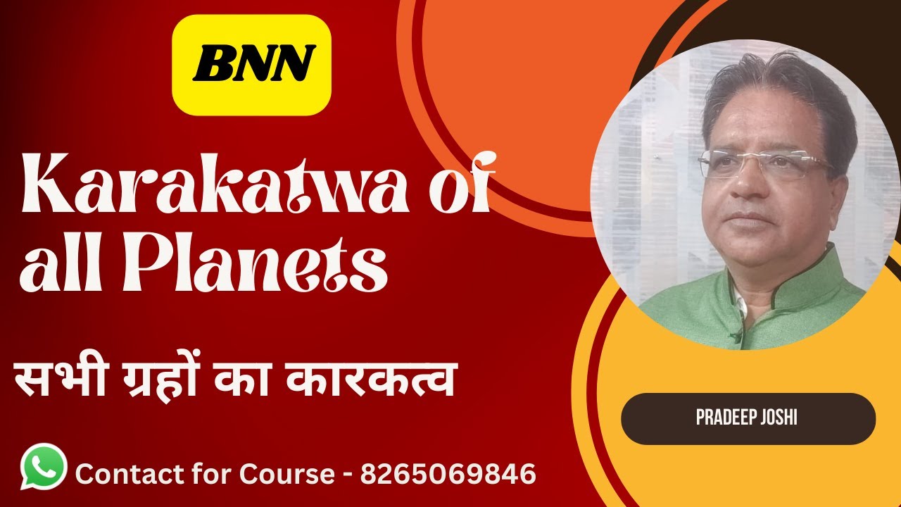BNN - Karakatwa of all Planets
