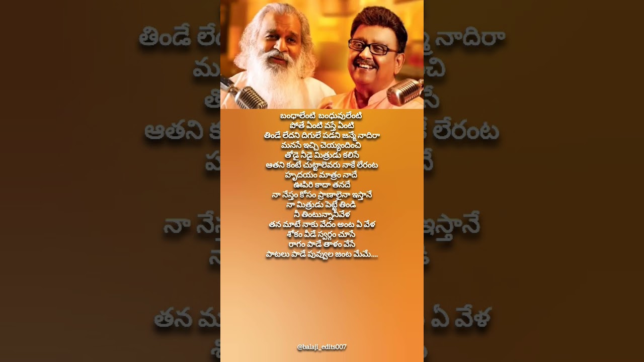 Singarala Song Lyrics Dhalapathi Movie 