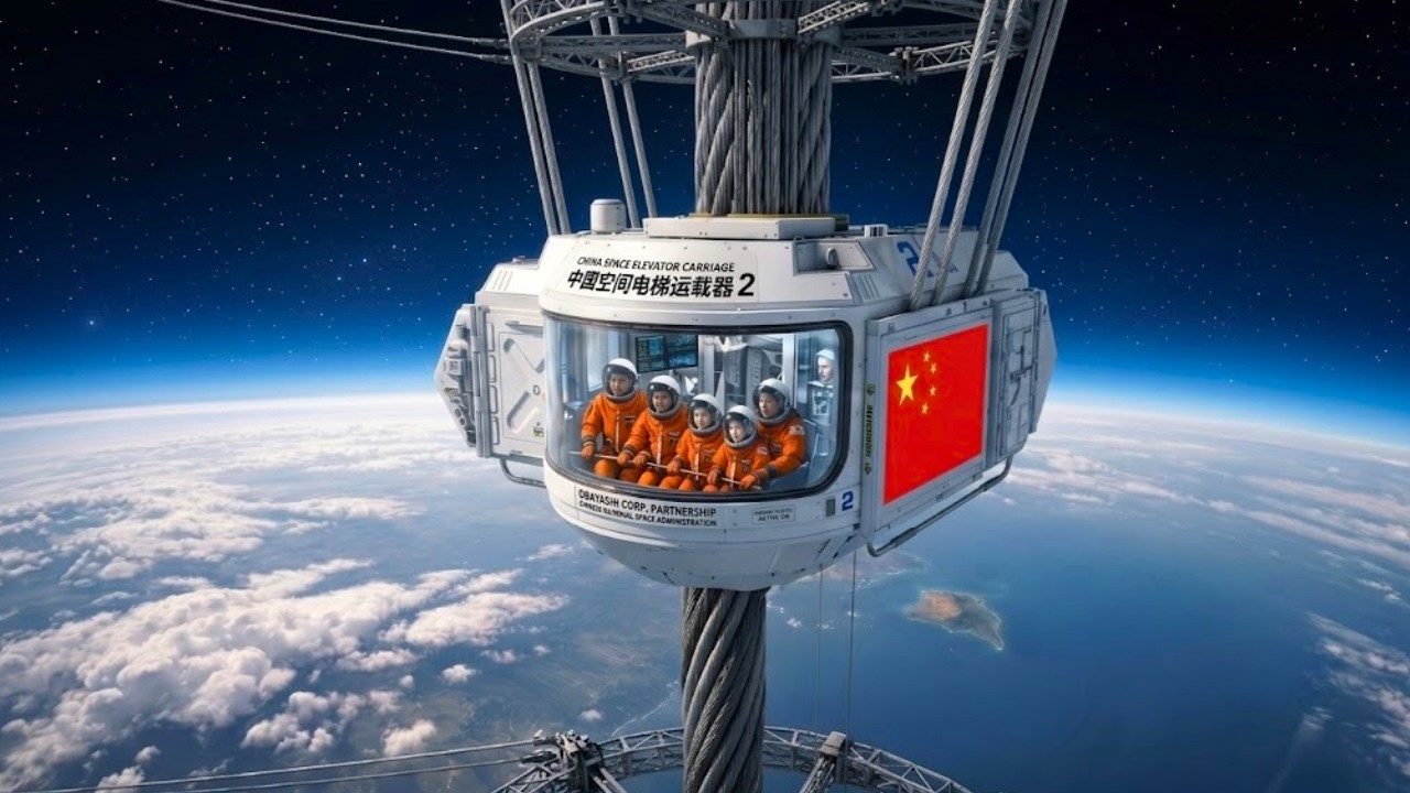 Китай строит то, что в NASA называли невозможным &mdash; настоящий космический лифт