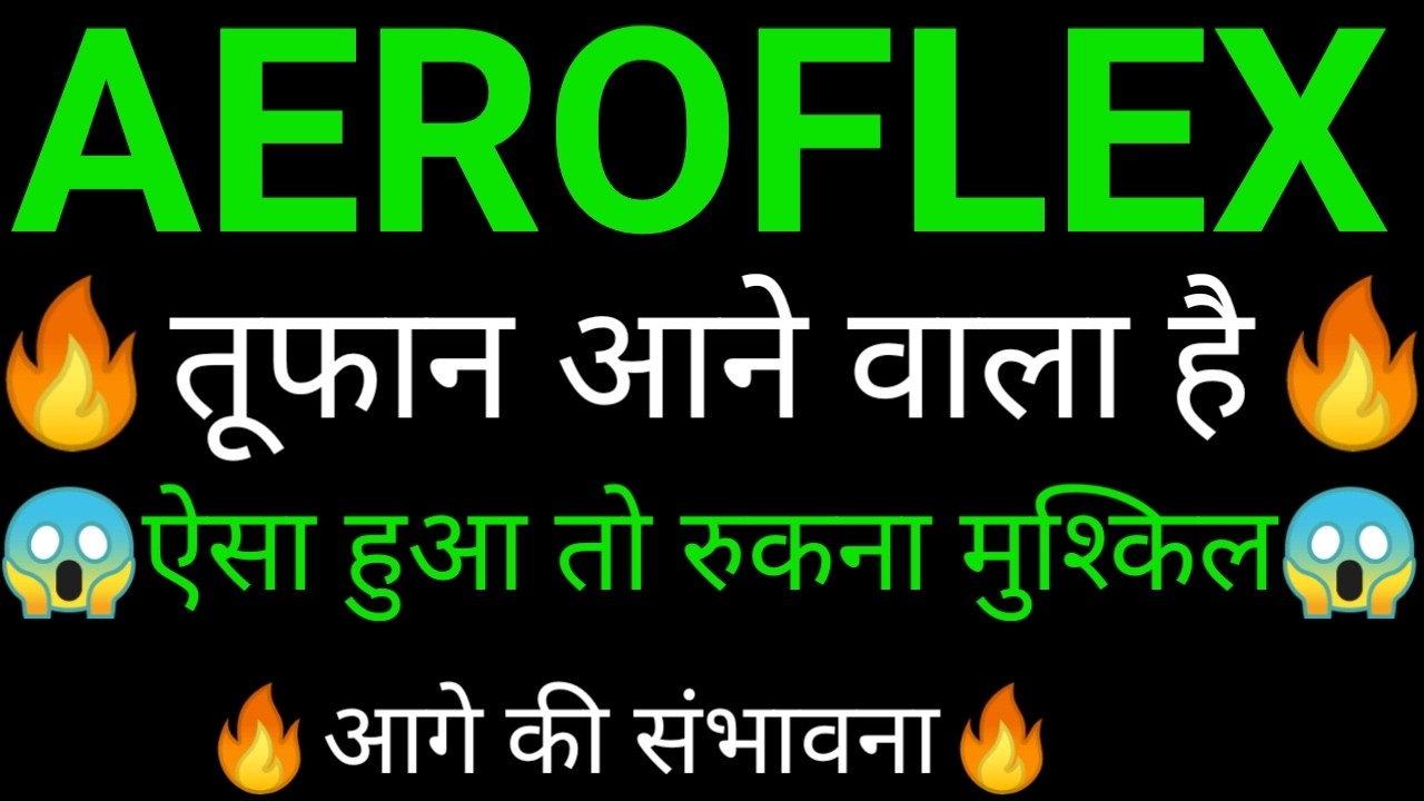 AEROFLEX share 🔥✅ | AEROFLEX share latest news today | AEROFLEX share news