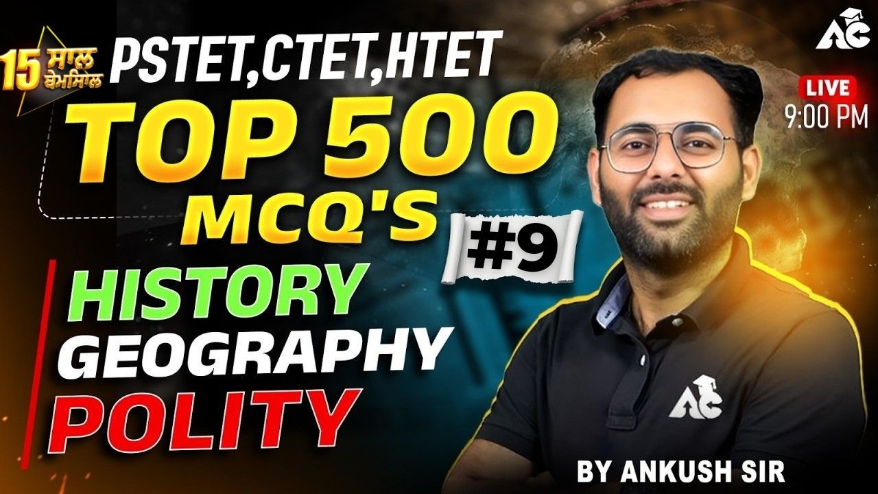 PSTET, CTET, HTET 2026 | History,Geography & Polity | 500 Most Important MCQs | By Ankush Sir