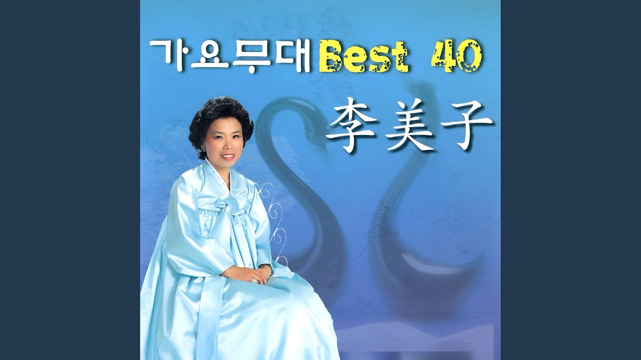 낙화유수