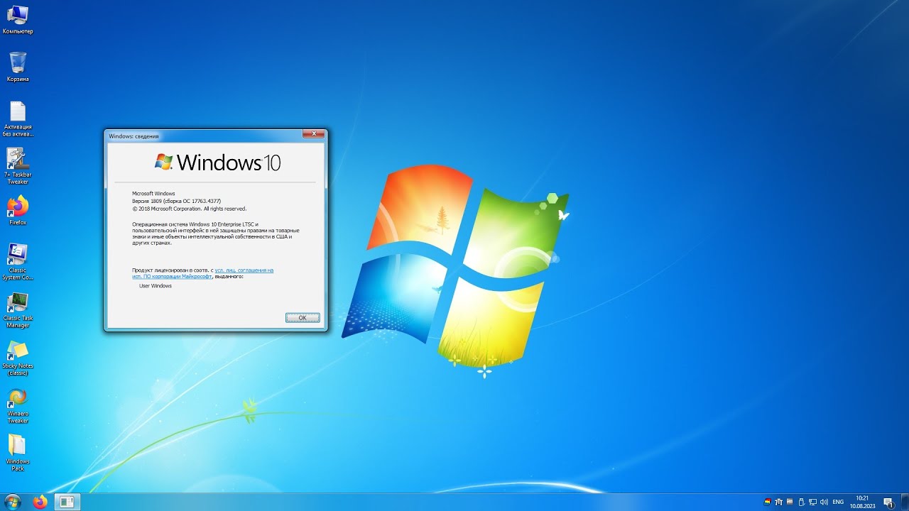 Transforming Windows 10 into Windows 7