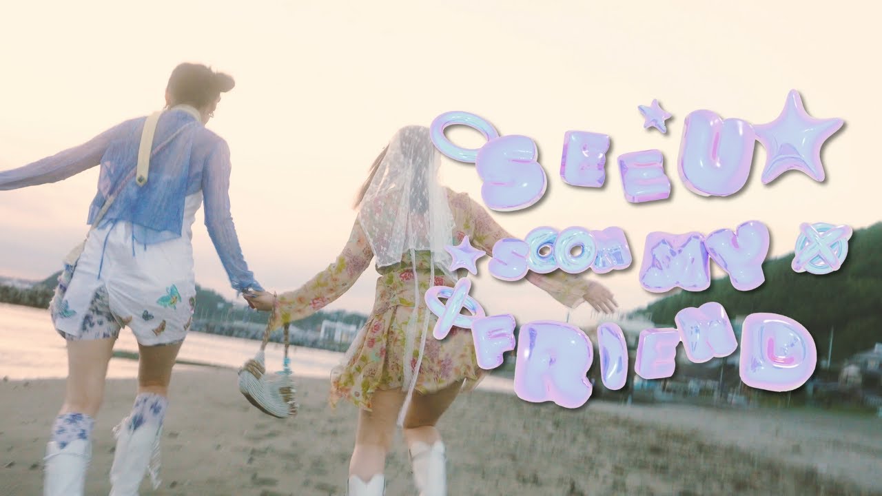 COX2-「See U Soon My Friend」(Music Video)