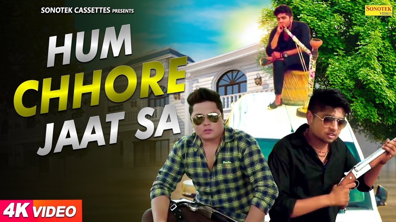 Hum Chhore Jaat Sa | Siddh B, Rohit Malik | Haryanvi Song | Latest Haryanvi Songs | Sonotek
