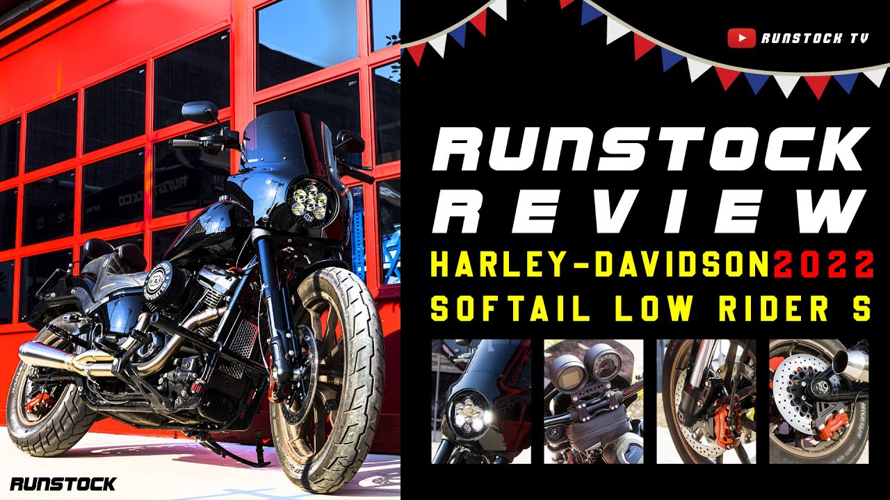 รันสต็อครีวิว Harley-Davidson 2022 Softail Low Rider S ทำ Stage 2 แรงอันดับต้นๆเท่าที่รันสต็อเคยทำมา