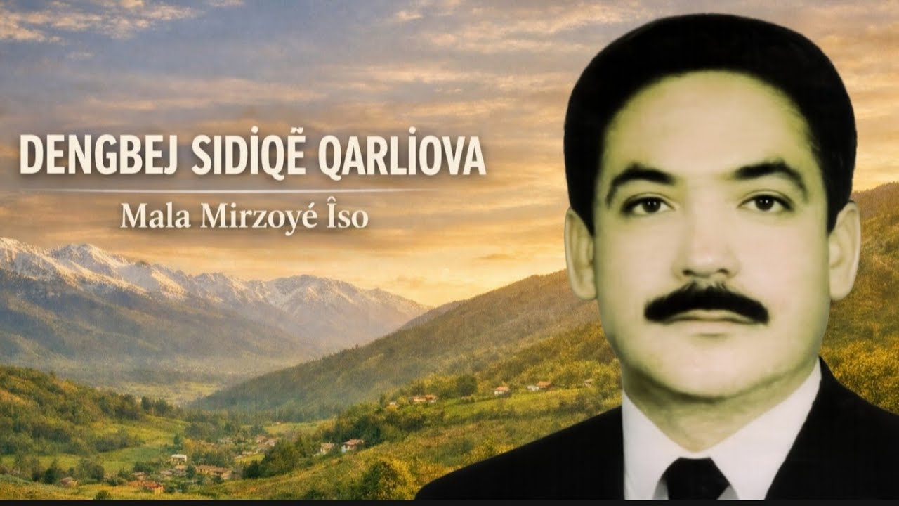 DENGBEJ SIDİQÊ QARLİOVA ( BOZO) / MALA MÎRZOYÊ ÎSA 