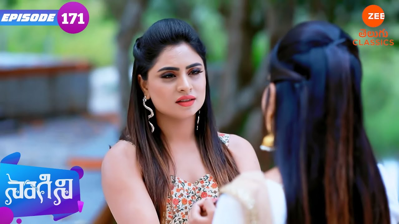 శివాని సాంబశివుడిని చంపింది | Naagini | Ep 171 | Zee Telugu Classics