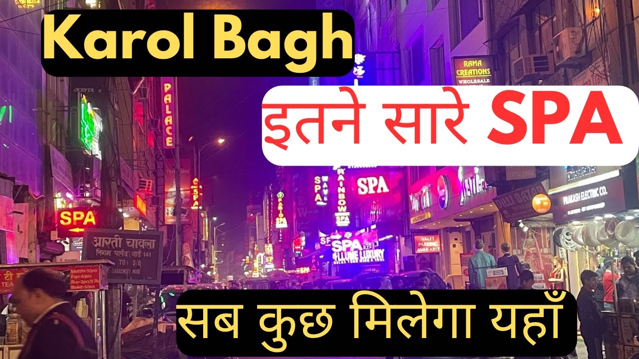 इतने सारे SPA एक जगह ( मसाज और भी सब वो जानकारी)#spa #karolbagh #hotelroom