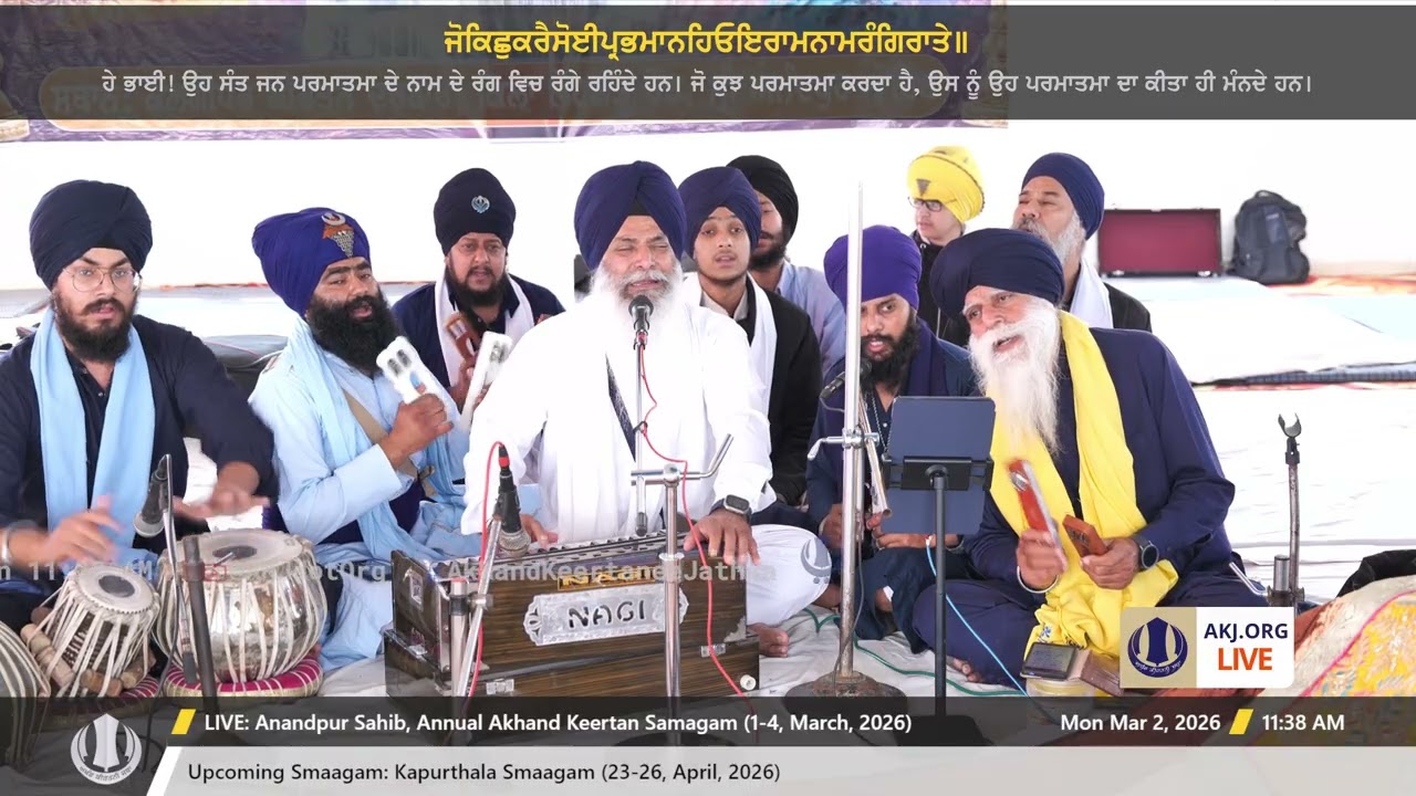 009 AnandpurSahib 2Mar2026 MonMor Dinas Sohellaa Bhai Davinder Singh Jee Gurdaspur