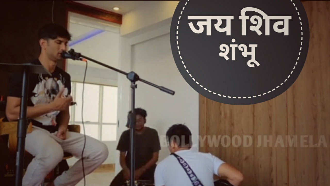 Sushant Singh Rajput Shiv Shiv Shiv Shambhu | Jai Jai Shiv Shambhu | SSR Mahadev Jaap