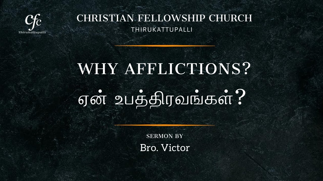 ஏன் உபத்திரவங்கள்? | WHY AFFLICTIONS? | Bro. Victor