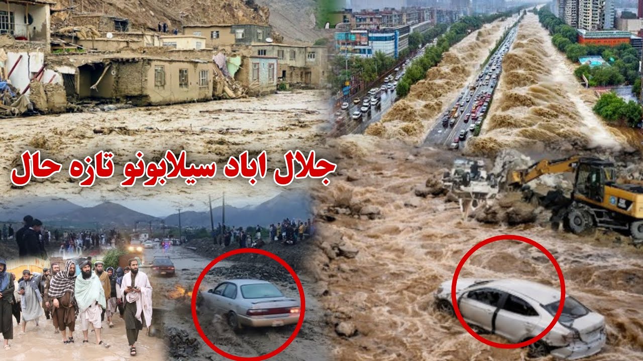 تازه حال د جلال اباد سیلابونه| Landslide and flood #viral #trending #shorts