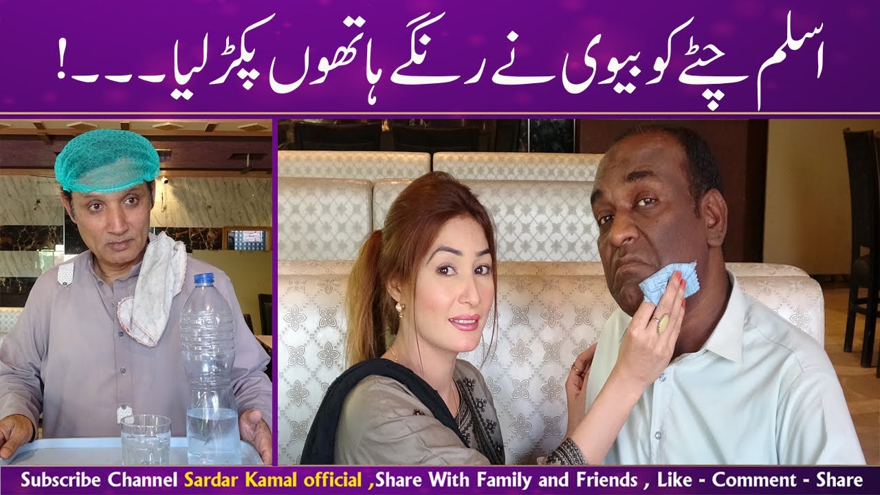 Aslam Chitta , Rafique Bablu And Iram New Best Comedy Show || #prank  @ranaijazofficial55